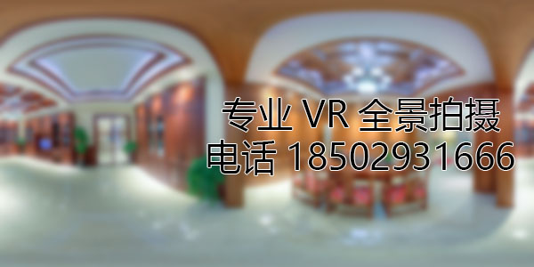 孟村房地产样板间VR全景拍摄